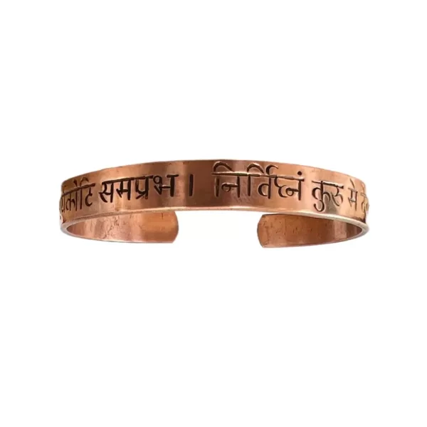 Pulsera Brazalete Mantra Gayatri