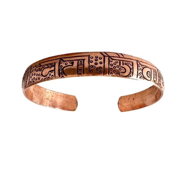 Pulsera brazalete cobre OM Namah Shivaya